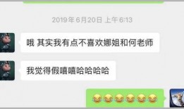 何炅最新聊天记录爆料,揭秘娱乐圈不为人知的秘密