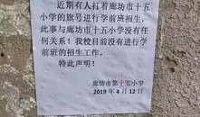 廊坊房地产最新爆料,揭秘最新房价走势与热门项目曝光