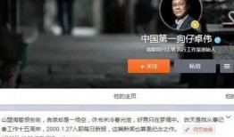 去年卓伟爆料视频大全最新,揭秘娱乐圈风云变幻