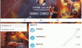 最新全新技能爆料视频,视频爆料带你领略未来游戏魅力