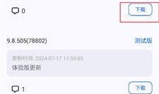网红吃瓜免费分享软件,免费分享软件带你畅享娱乐盛宴
