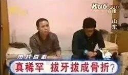 热点爆料牙医视频,热点爆料视频背后的真实医疗瞬间