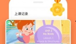 伴鱼少儿英语新闻爆料,揭秘其创新教学与市场布局