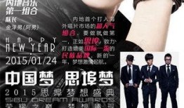 明星最新爆料素材下载,揭秘娱乐圈幕后真相