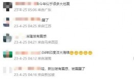 江苏新闻爆料电话,揭露社会热点，倾听民声心声